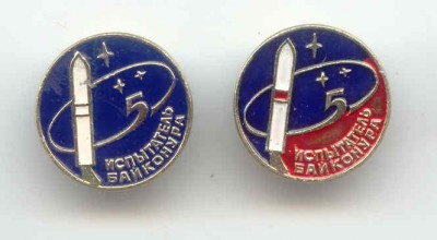 Испытатель Байконура - 5.jpg