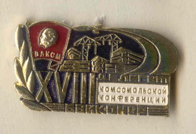 XVIII комсомольская.jpg