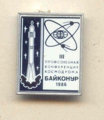 III профсоюзная.jpg