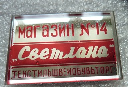 P1090251.JPG