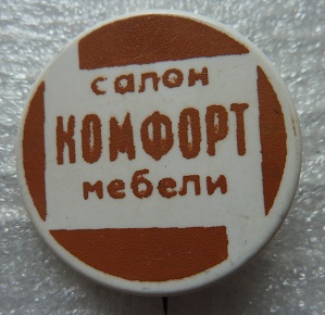 P1090253.JPG