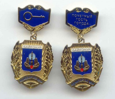 Герб Байконура на подвеске.jpg
