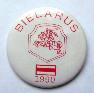 1990_Belarus.jpg