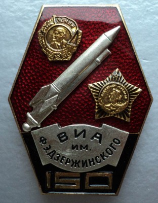 на 150 14.jpg
