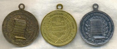 1861-1911 б.jpg