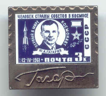 Марка.jpg