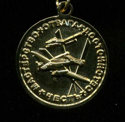 Голованов рев..jpg