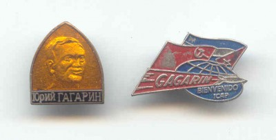 Гагарин - Куба и Япония..jpg