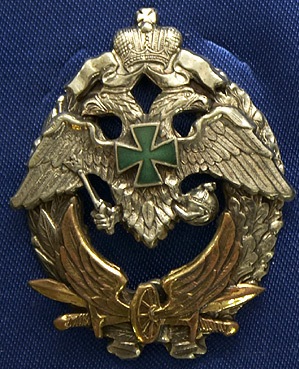 Хабаровский военный институт ФПС России.jpg