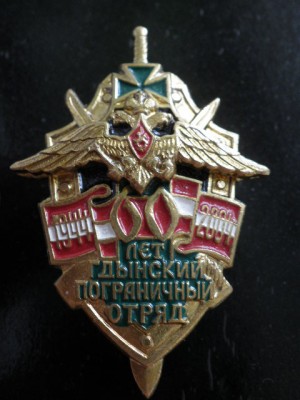 P1010039.JPG