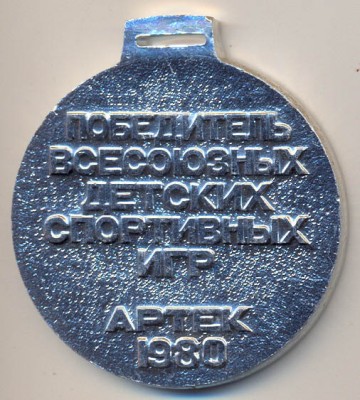 сканирование0109.jpg