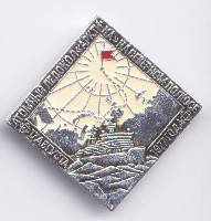 а л Арктика на Сев полюсе.jpg