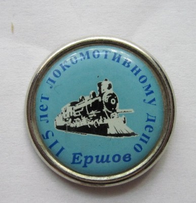 ерш.jpg