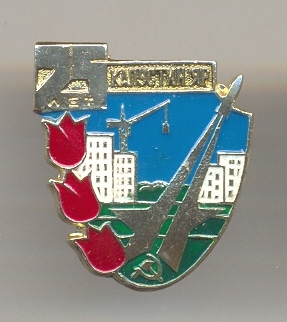 сканирование0009_1.jpg
