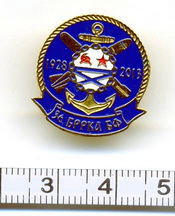 36бррка.jpg