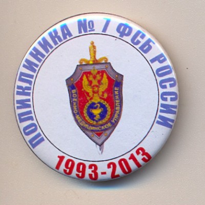 7 ПК 20 ЛЕТ.jpg