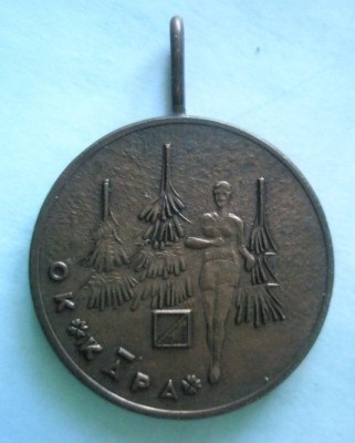 Дюна-91.jpg