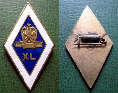Ромб XL.JPG