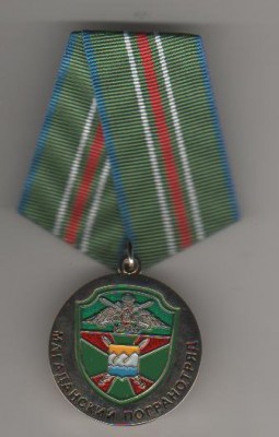 Магаданский погранотряд.jpg