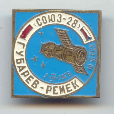 Губарев - Ремек - 1.jpg