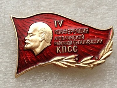 кпсс 002.JPG
