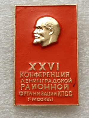 кпсс 003.JPG
