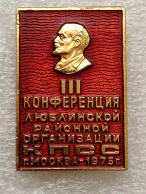 кпсс 004.JPG