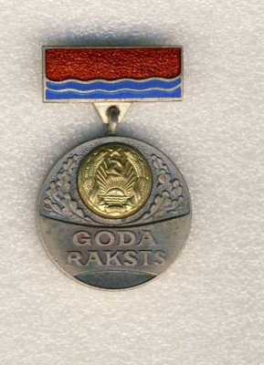 Знак к Почетной грамате Верховного Совета Латвийской ССР..jpg