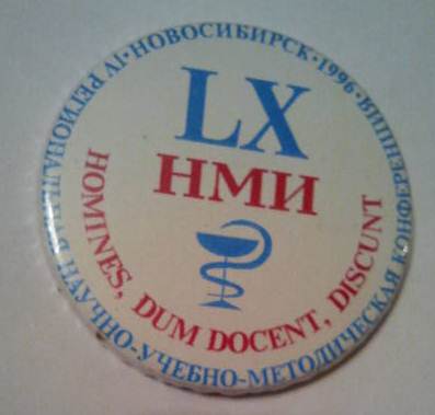 НМИ LX.jpg