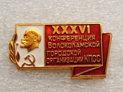 парт 020.JPG