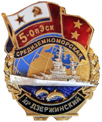 Дзержинский.JPG