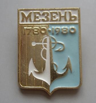 Мезень.JPG