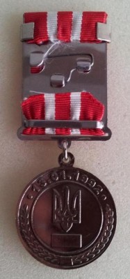 20 лет спецподразделению К СБ Украины (реверс).jpg