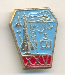 сканирование0004_2.jpg