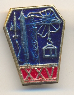 сканирование0004_4.jpg