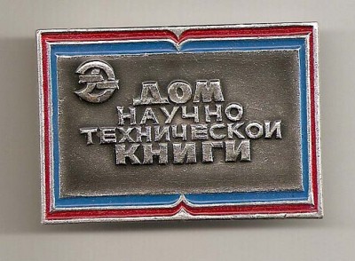 Дом НТКн.jpg