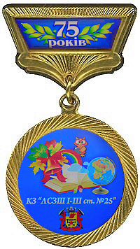 школа.jpg