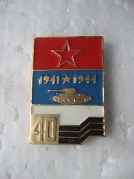 Обороне 40.jpg