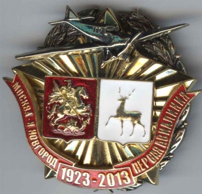 1ya_liniya_moscow_nn1m.jpg (80.1 КБ) 5842 просмотра 1ya_liniya_moscow_nn1m.jpg