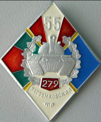 Барвенки.jpg
