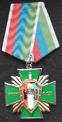 Хабаровское РПУ ФСБ.jpg