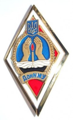 Донецкий национальный медицинский университет (две цанги).jpg
