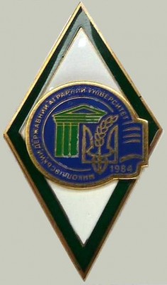 Государственный аграрный университет (Николаев).jpg