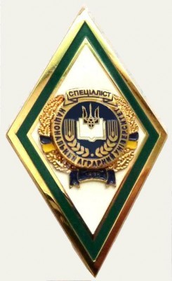 Национальный аграрный университет.jpg