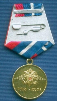 50 лет учебному центру УВД по Камчатской области (реверс).jpg