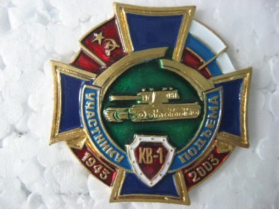 КВ-1.jpg