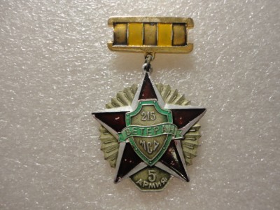 а 1897.jpg