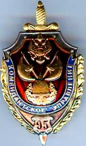 прок.сканер 388.jpg