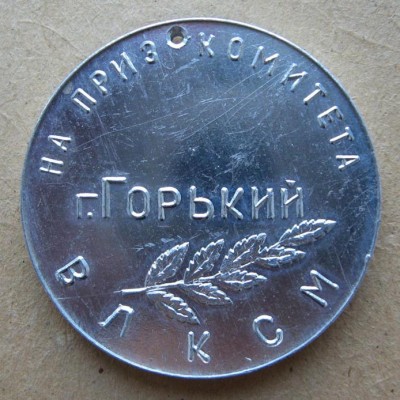Н.Н. 196079а.jpg