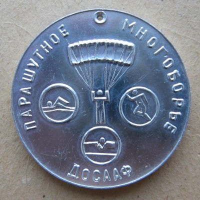 Н.Н. 196079.jpg